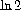 \ln{2}